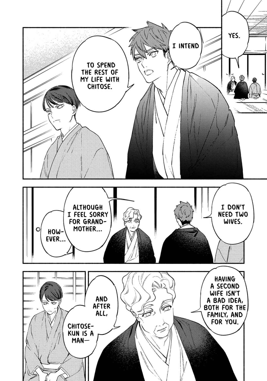 Page 21 Chapter 5 Kannagi no Yomeiri