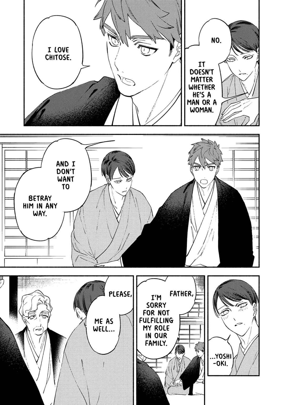 Page 22 Chapter 5 Kannagi no Yomeiri