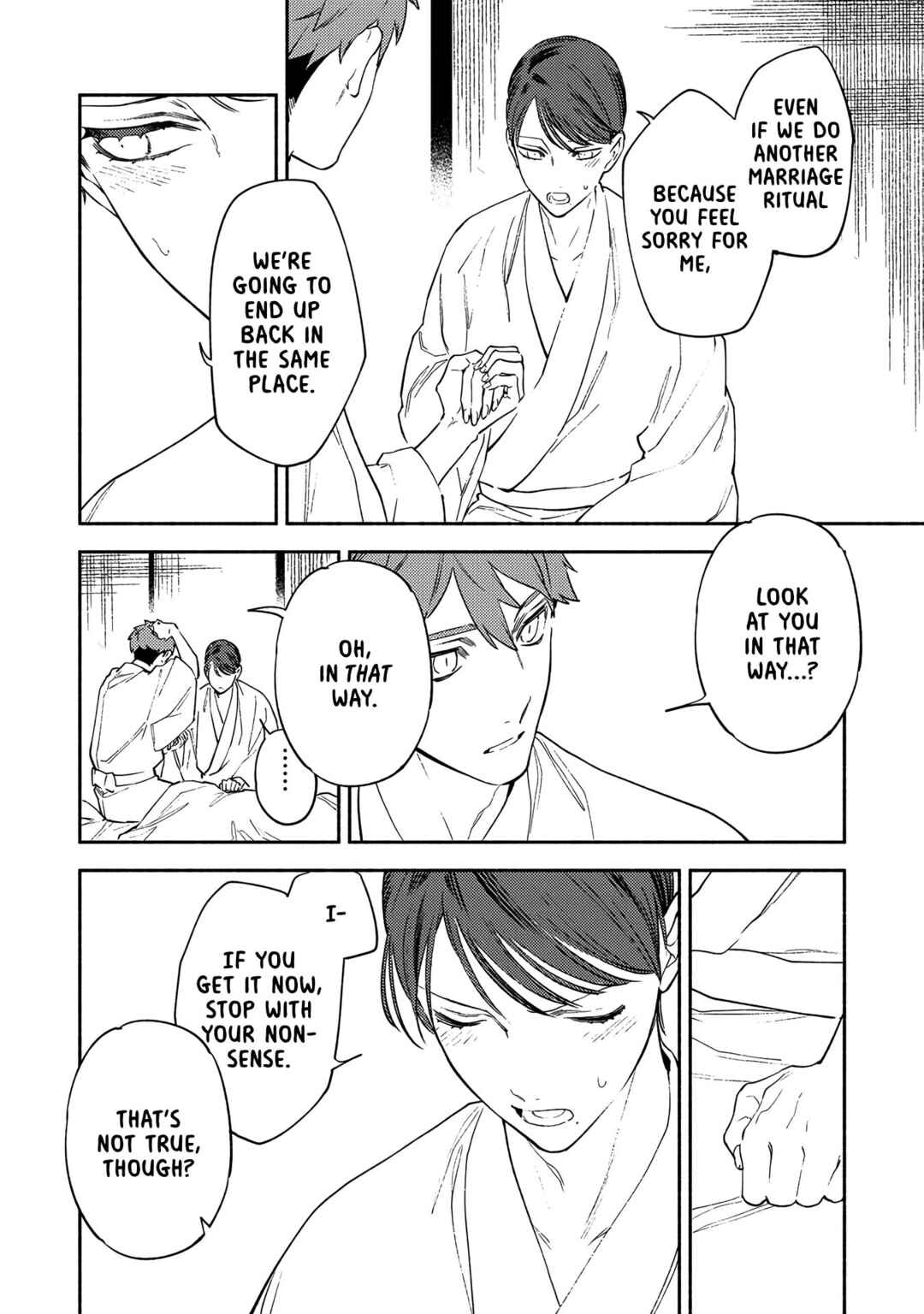 Page 7 Chapter 5 Kannagi no Yomeiri
