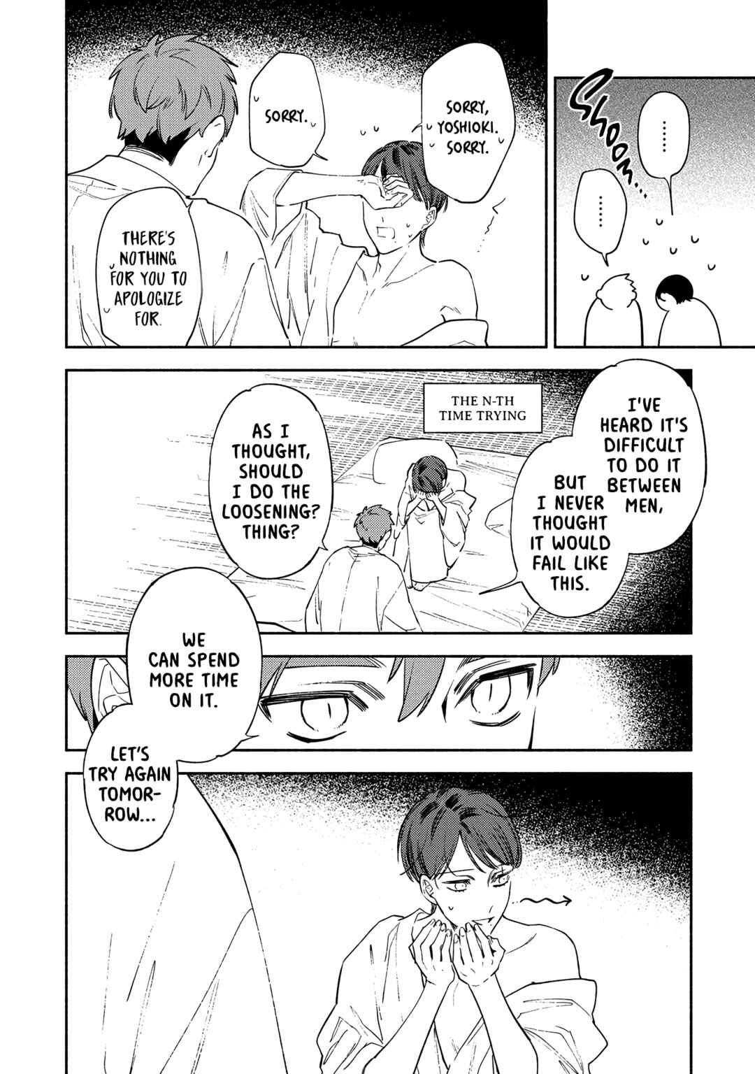 Page 5 Chapter 5.5 Kannagi no Yomeiri