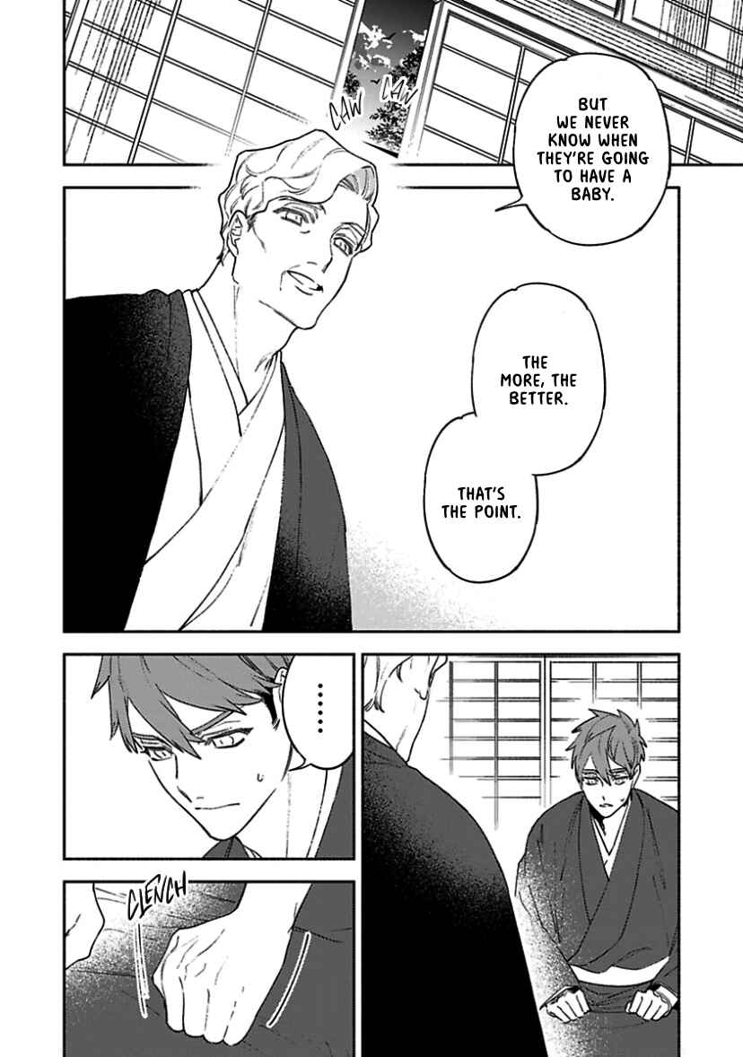 Page 13 Chapter 3 Kannagi no Yomeiri