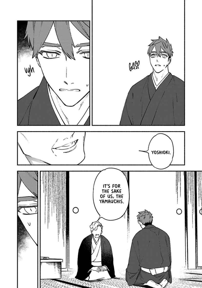 Page 15 Chapter 3 Kannagi no Yomeiri