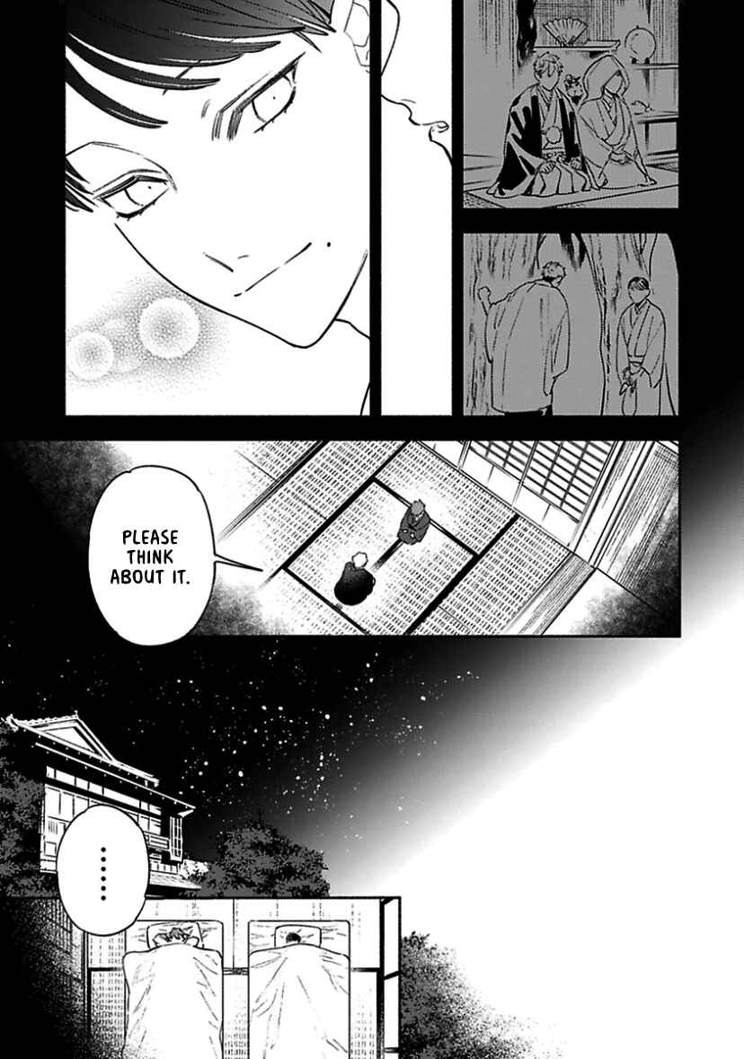 Page 16 Chapter 3 Kannagi no Yomeiri