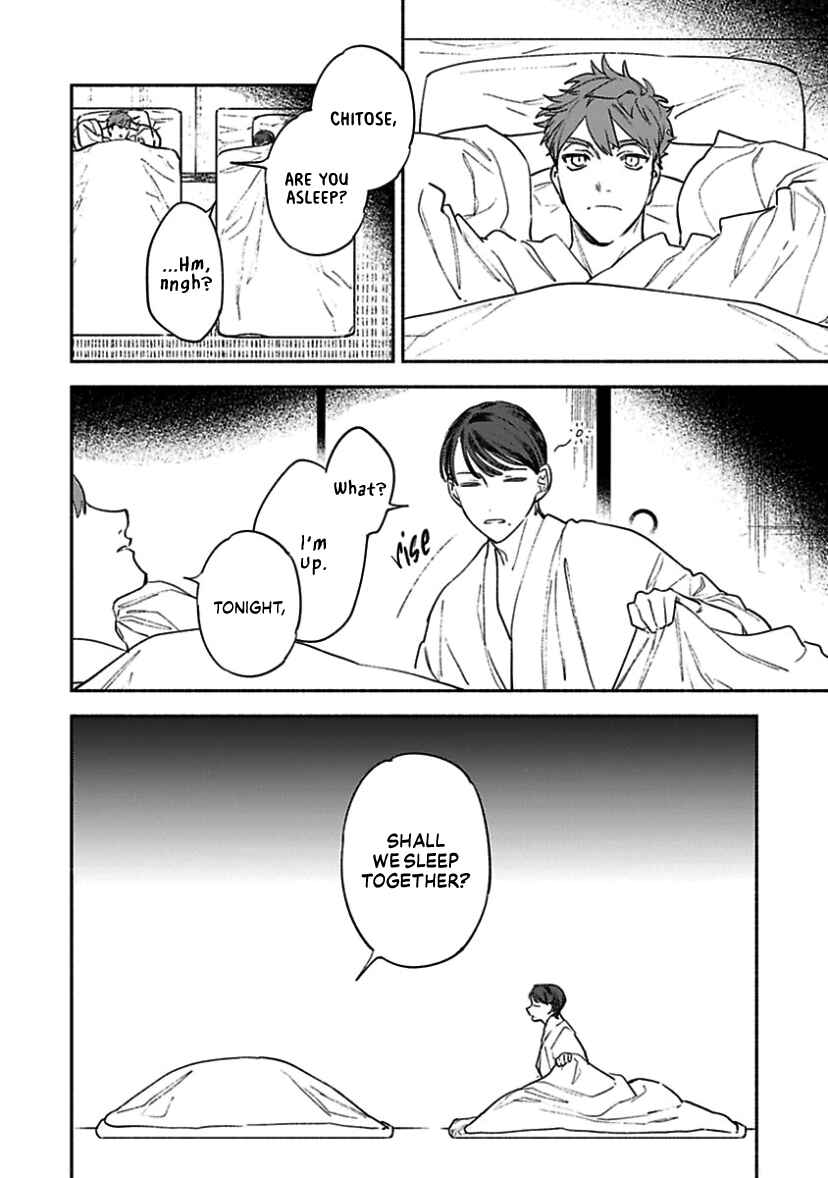 Page 17 Chapter 3 Kannagi no Yomeiri