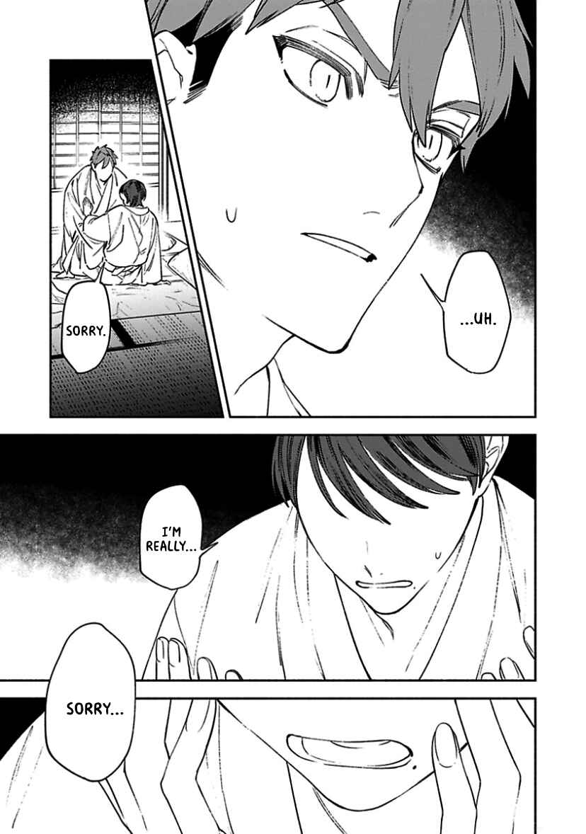Page 24 Chapter 3 Kannagi no Yomeiri