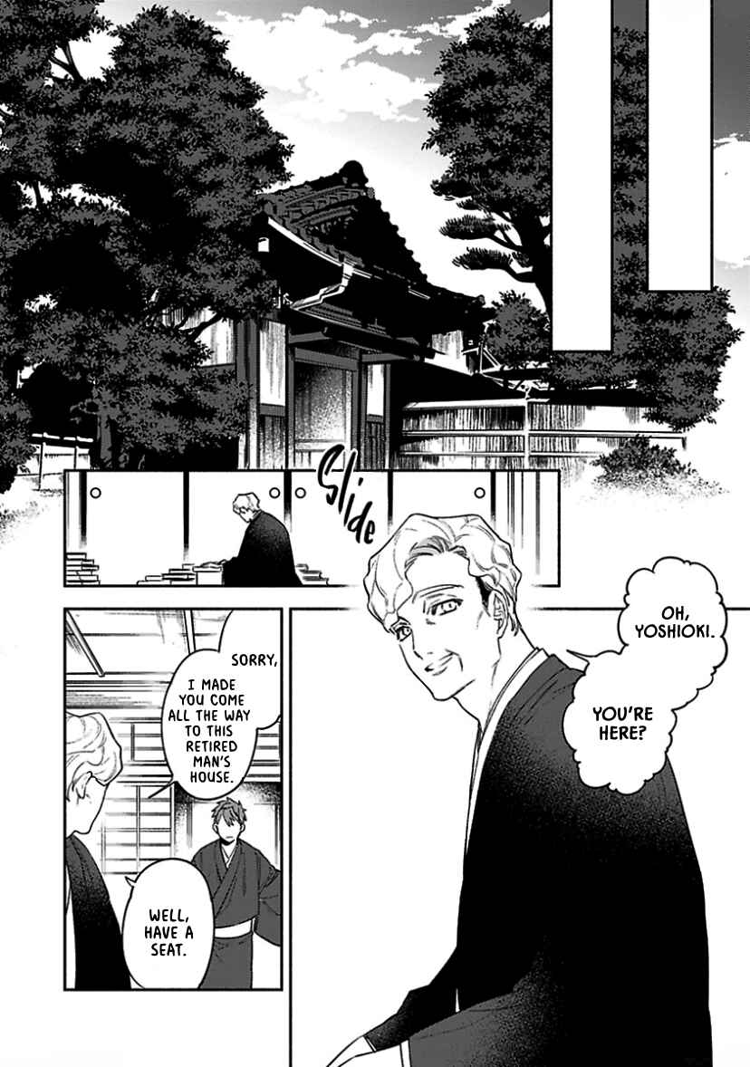 Page 9 Chapter 3 Kannagi no Yomeiri