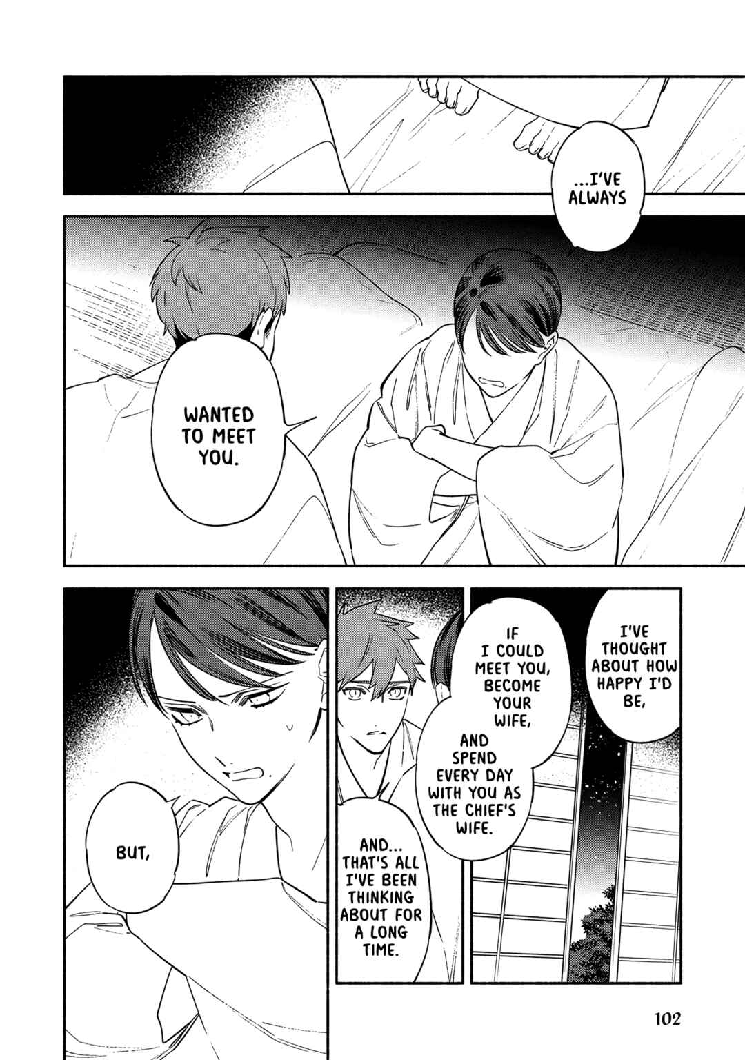 Page 10 Chapter 4 Kannagi no Yomeiri
