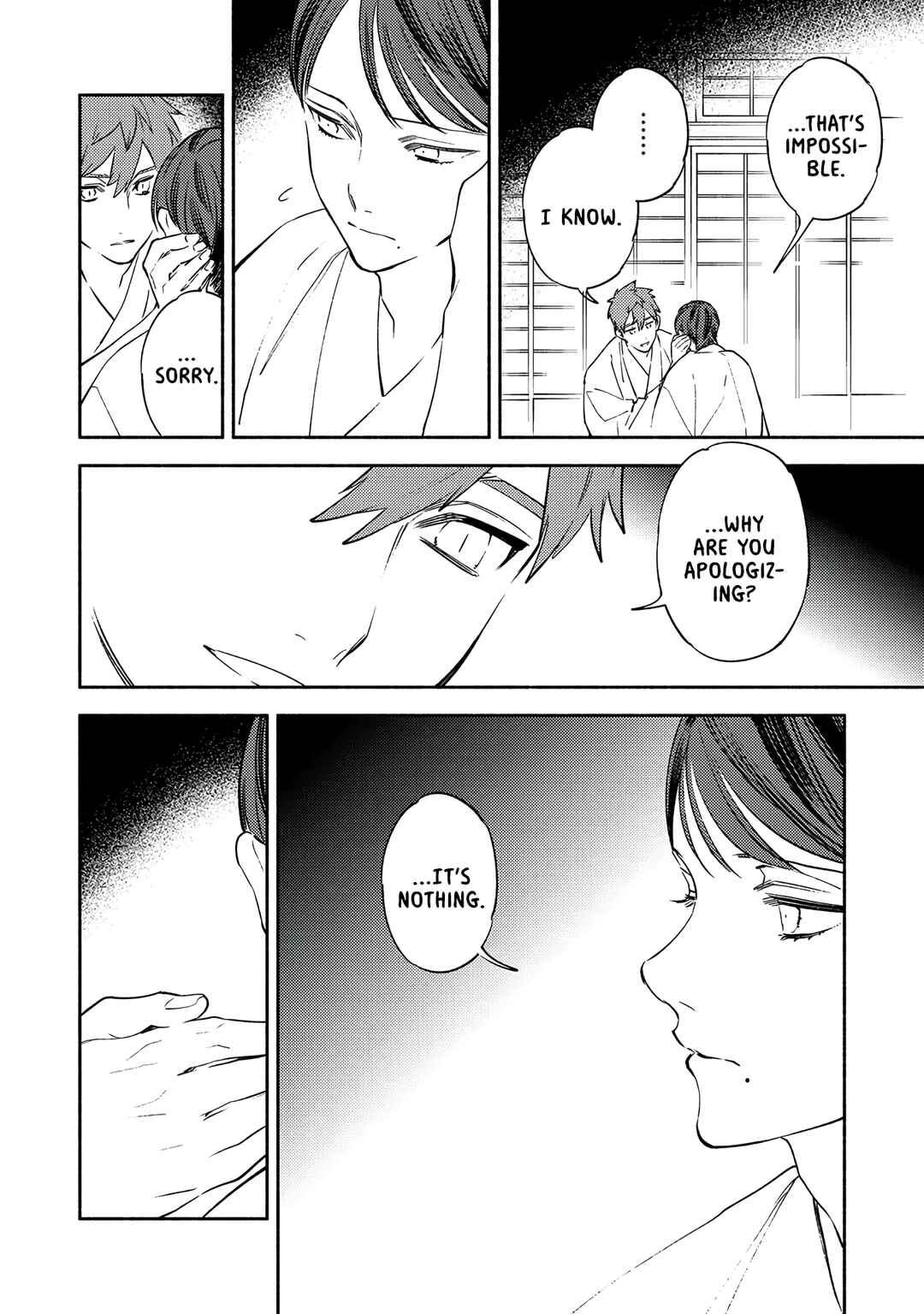 Page 20 Chapter 4 Kannagi no Yomeiri