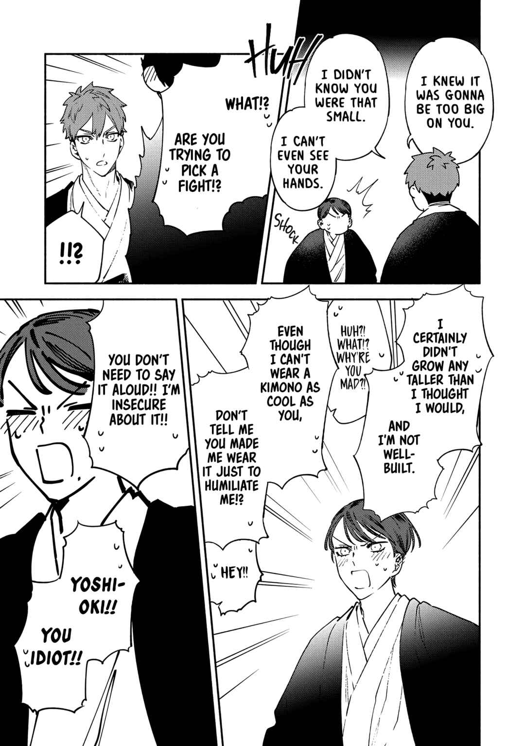 Page 5 Chapter 5.6 Kannagi no Yomeiri