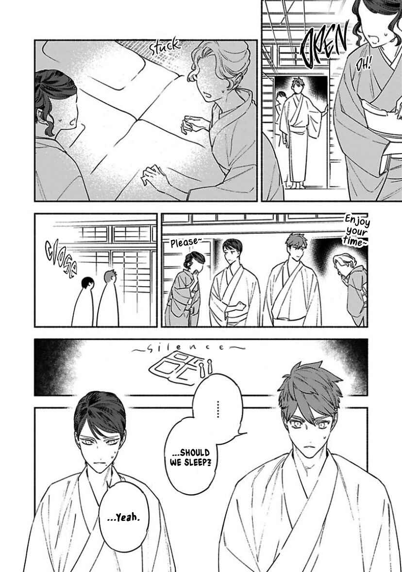 Page 12 Chapter 2 Kannagi no Yomeiri