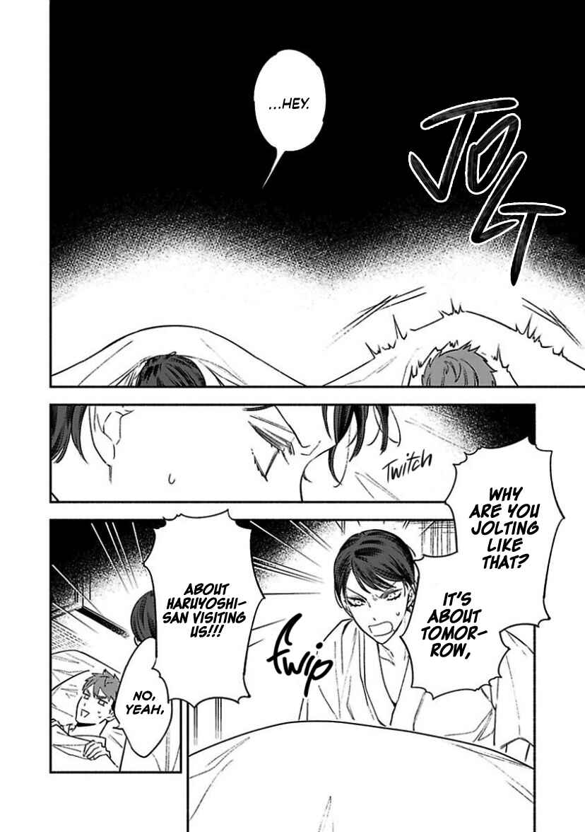 Page 14 Chapter 2 Kannagi no Yomeiri