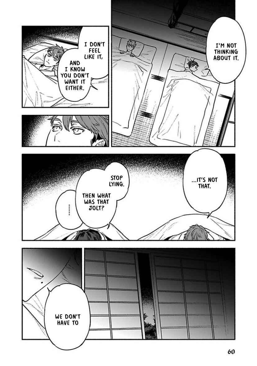 Page 16 Chapter 2 Kannagi no Yomeiri