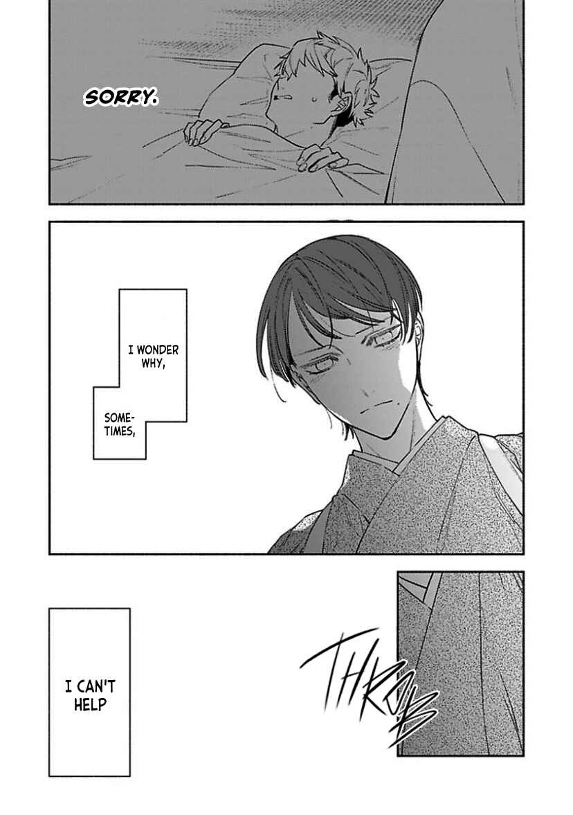 Page 25 Chapter 2 Kannagi no Yomeiri