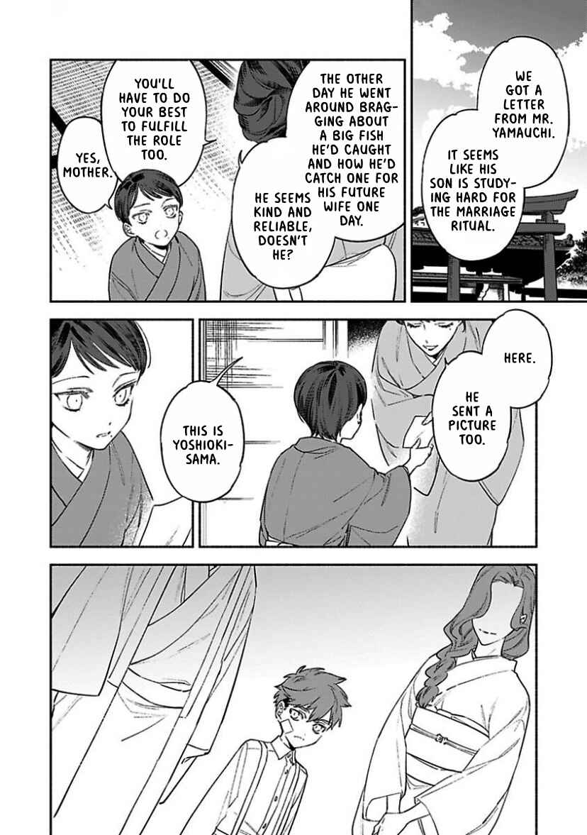 Page 4 Chapter 2 Kannagi no Yomeiri