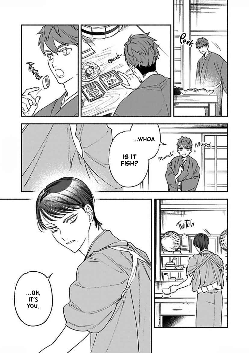 Page 7 Chapter 2 Kannagi no Yomeiri