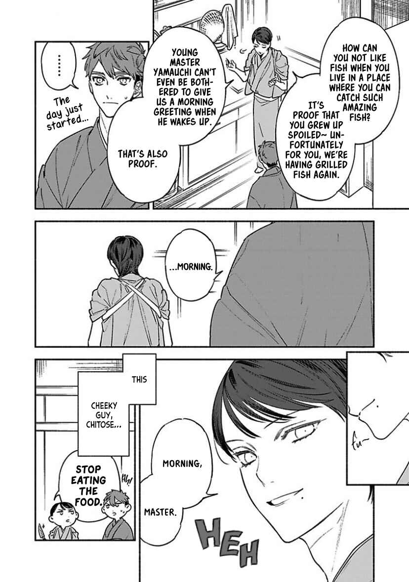 Page 8 Chapter 2 Kannagi no Yomeiri