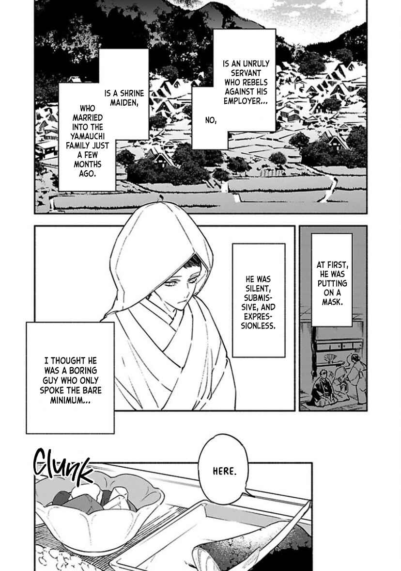 Page 9 Chapter 2 Kannagi no Yomeiri