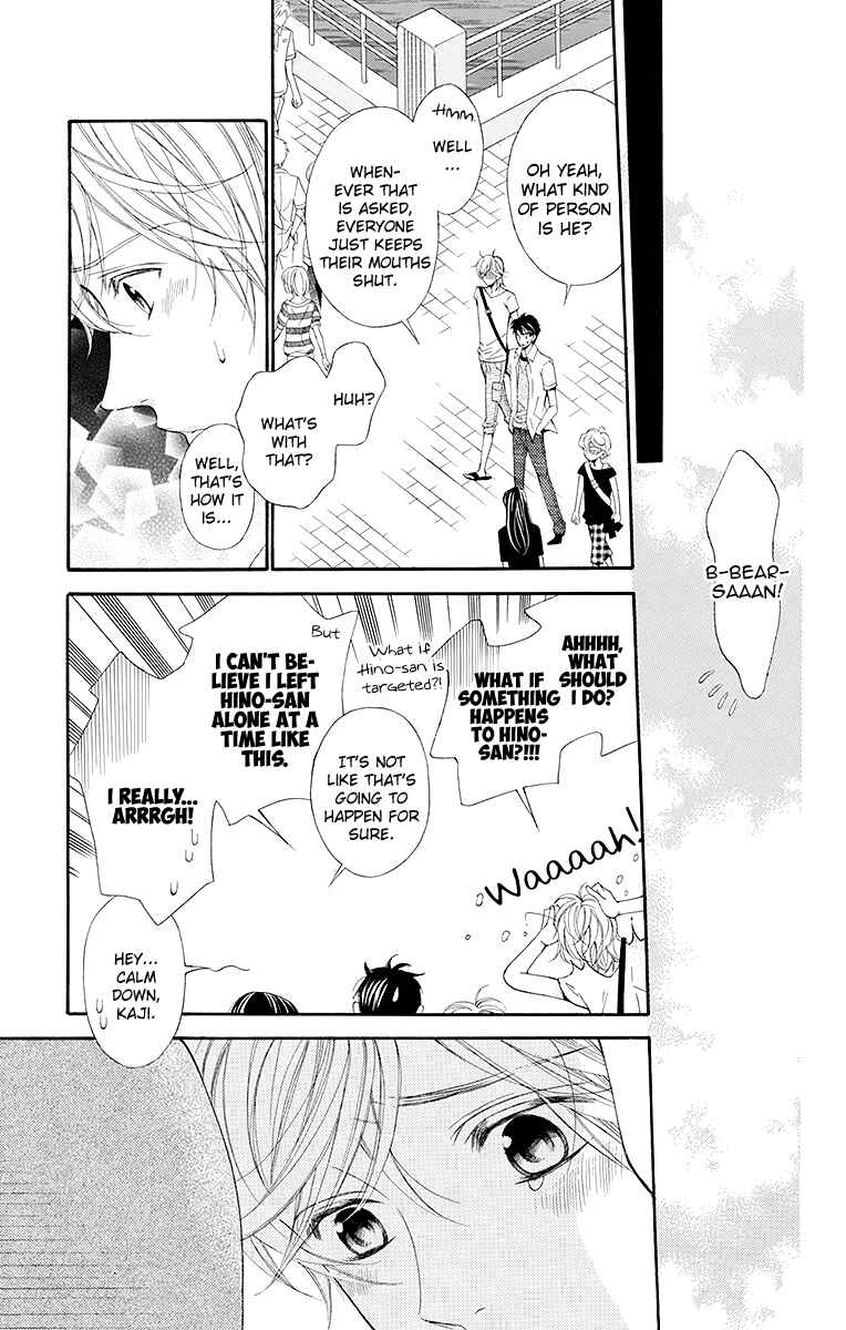 Page 10 Chapter 16.5 Linden Hall no Aria