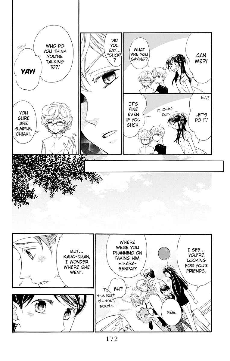 Page 15 Chapter 16.5 Linden Hall no Aria