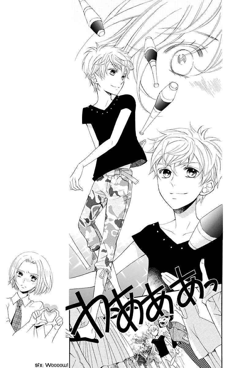 Page 20 Chapter 16.5 Linden Hall no Aria