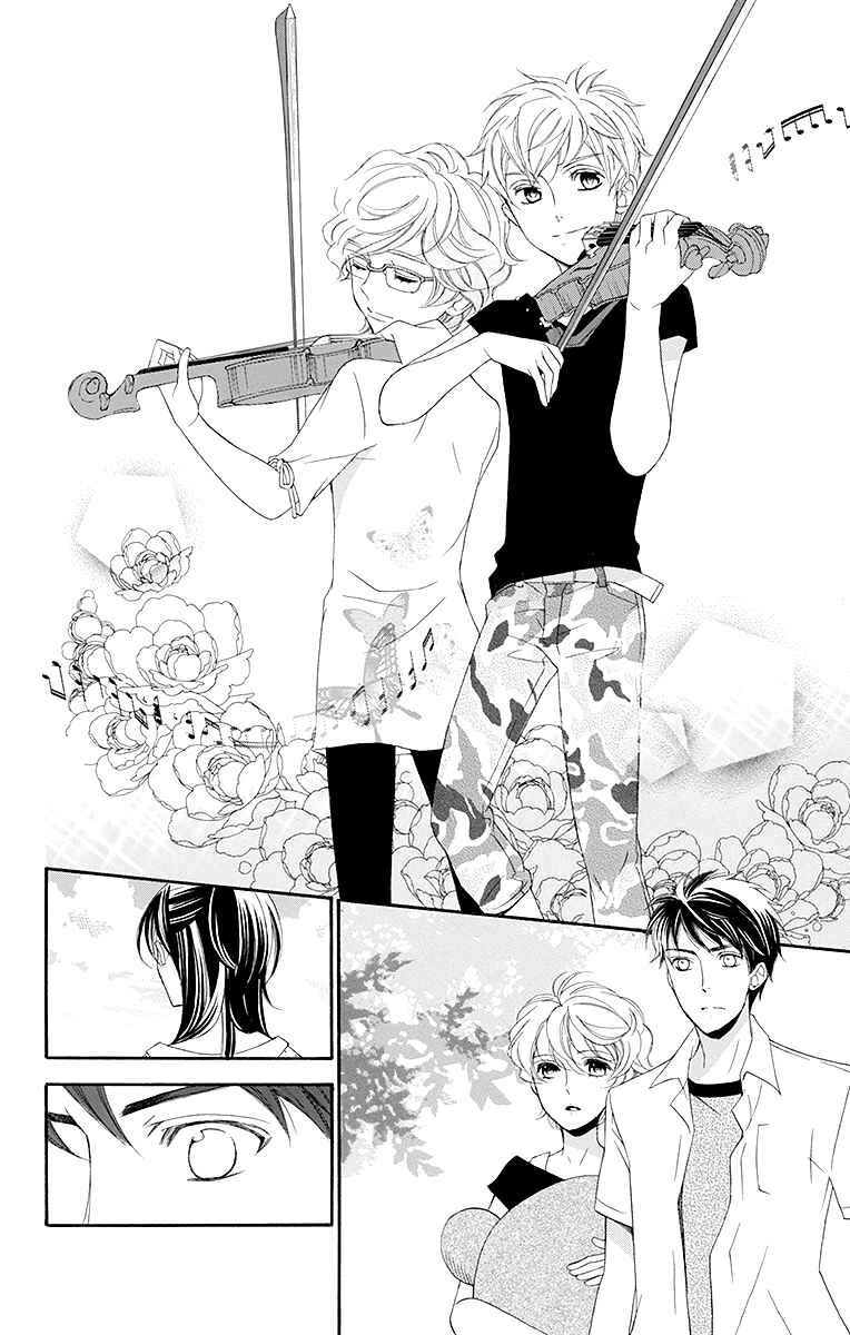 Page 25 Chapter 16.5 Linden Hall no Aria