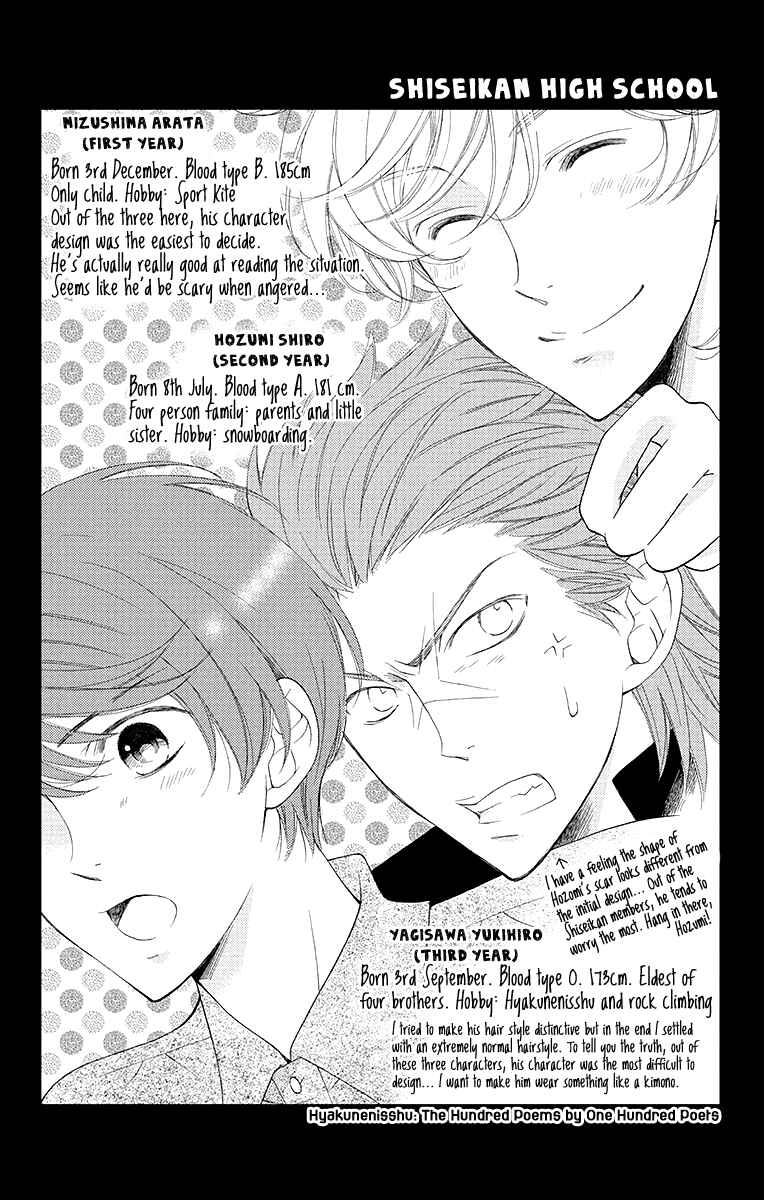 Page 33 Chapter 16.5 Linden Hall no Aria