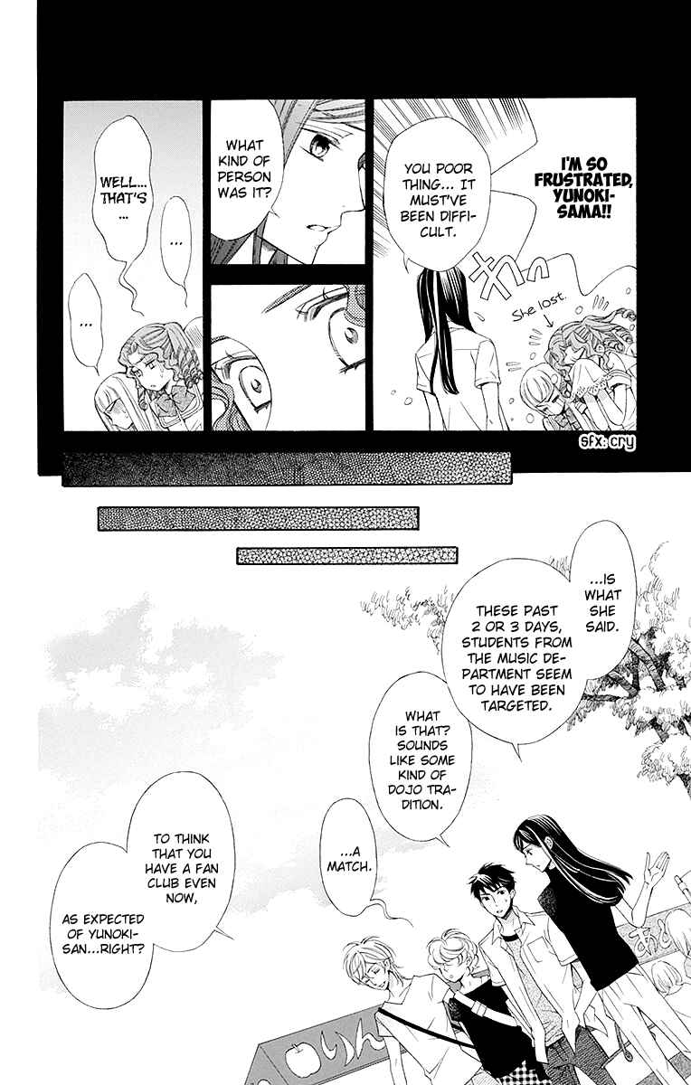 Page 5 Chapter 16.5 Linden Hall no Aria