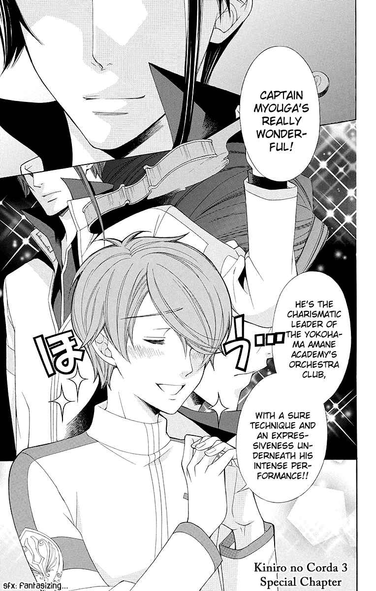 Page 2 Chapter 22 Linden Hall no Aria