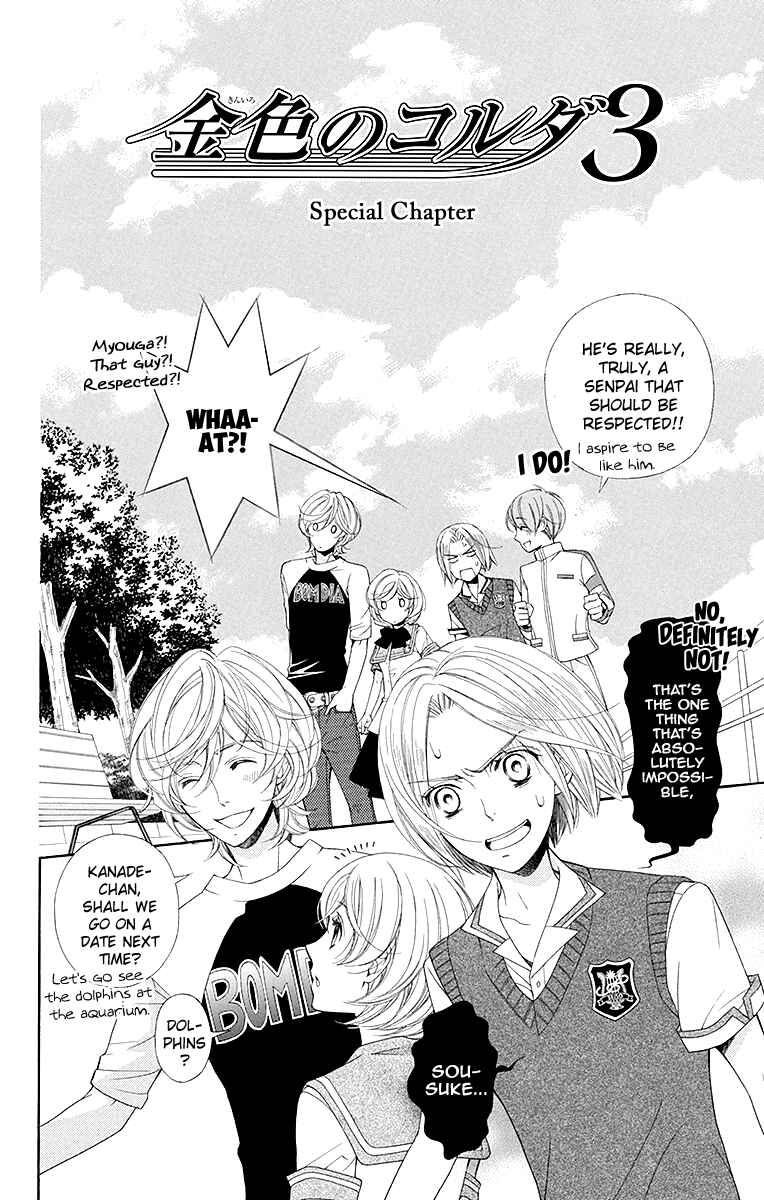 Page 3 Chapter 22 Linden Hall no Aria