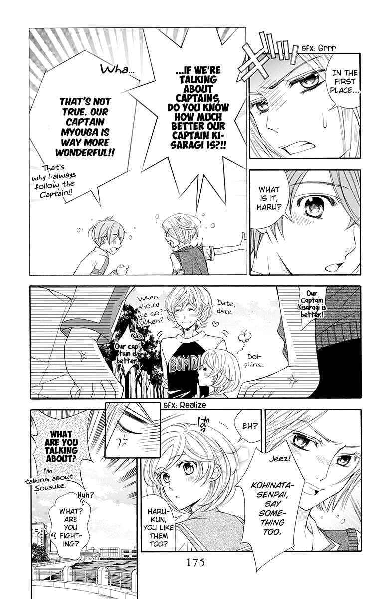 Page 4 Chapter 22 Linden Hall no Aria