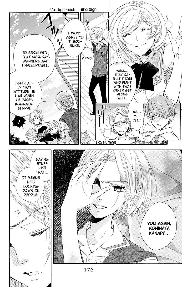 Page 5 Chapter 22 Linden Hall no Aria