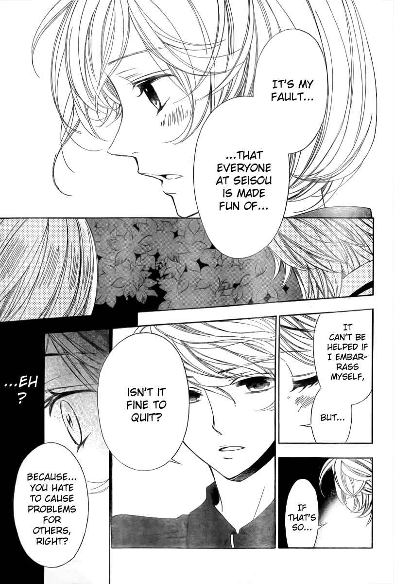 Page 22 Chapter 6 Linden Hall no Aria