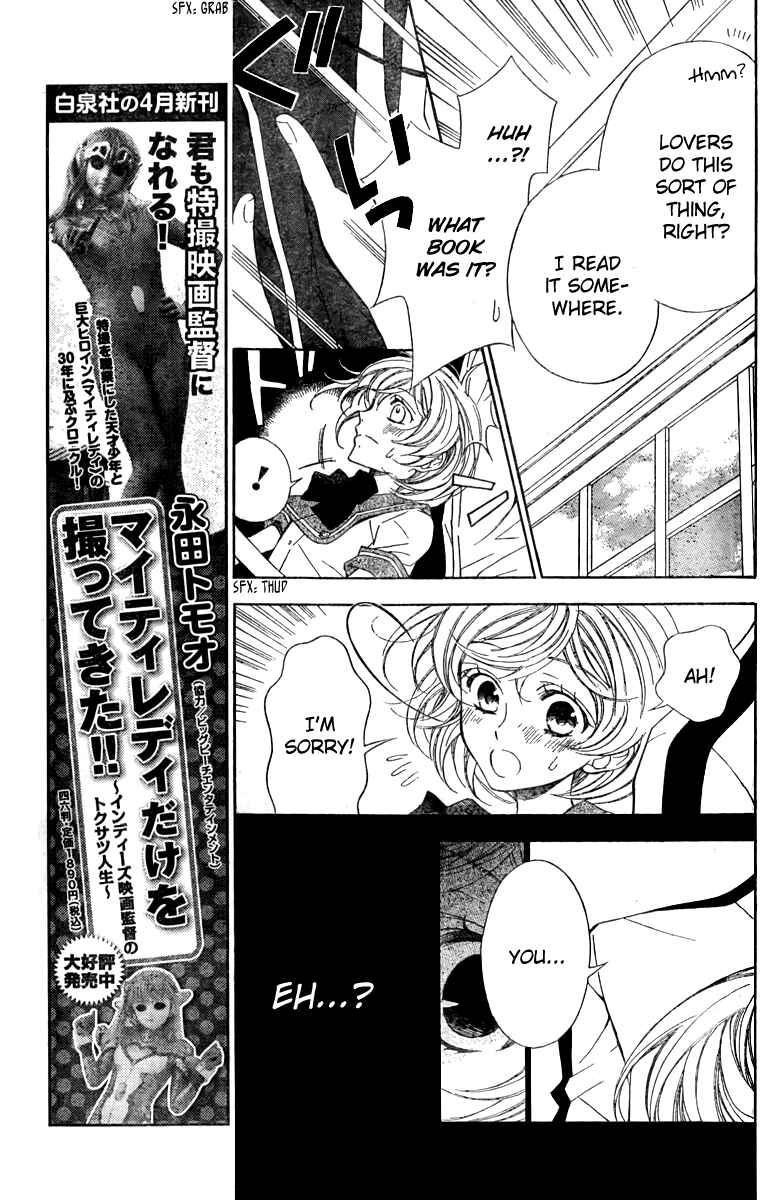 Page 6 Chapter 6 Linden Hall no Aria