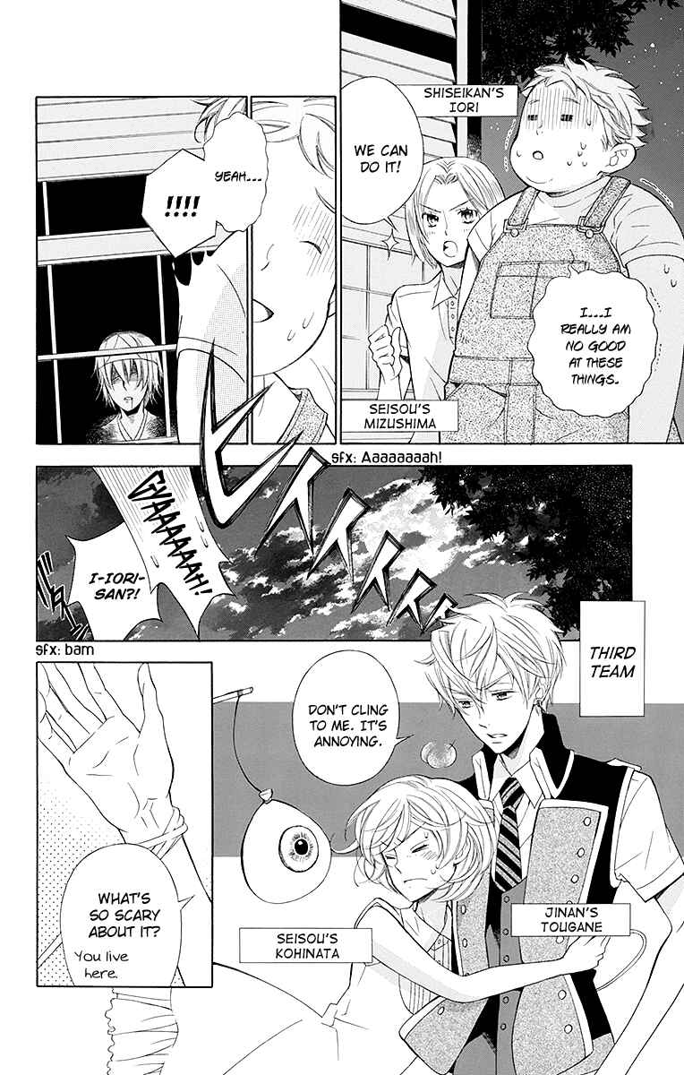 Page 17 Chapter 16 Linden Hall no Aria