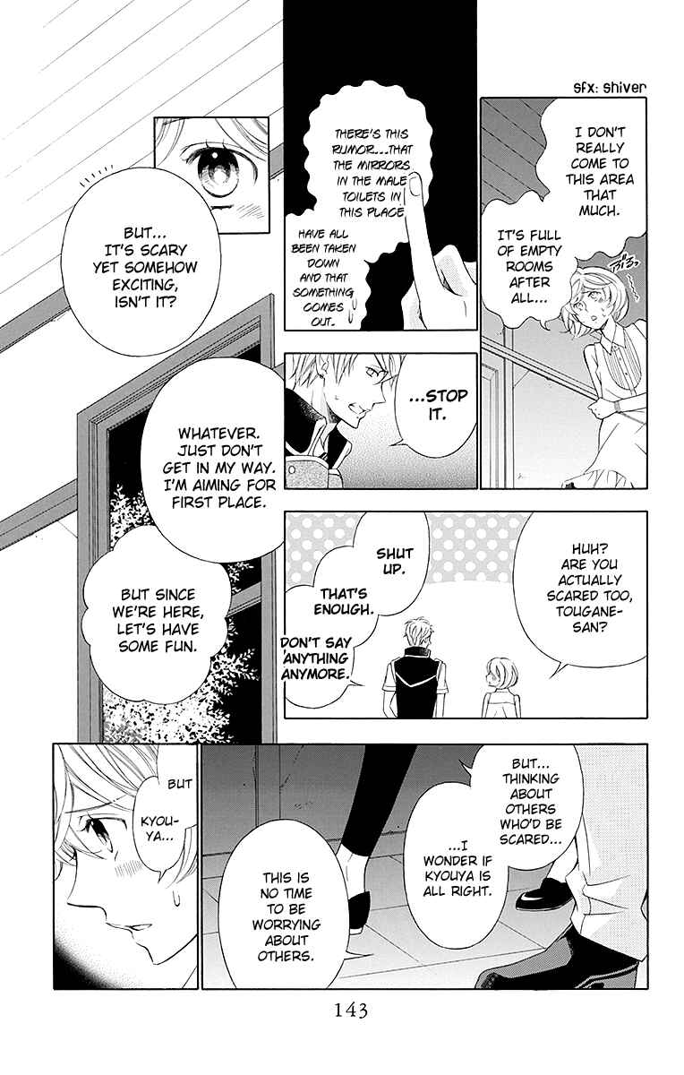 Page 18 Chapter 16 Linden Hall no Aria