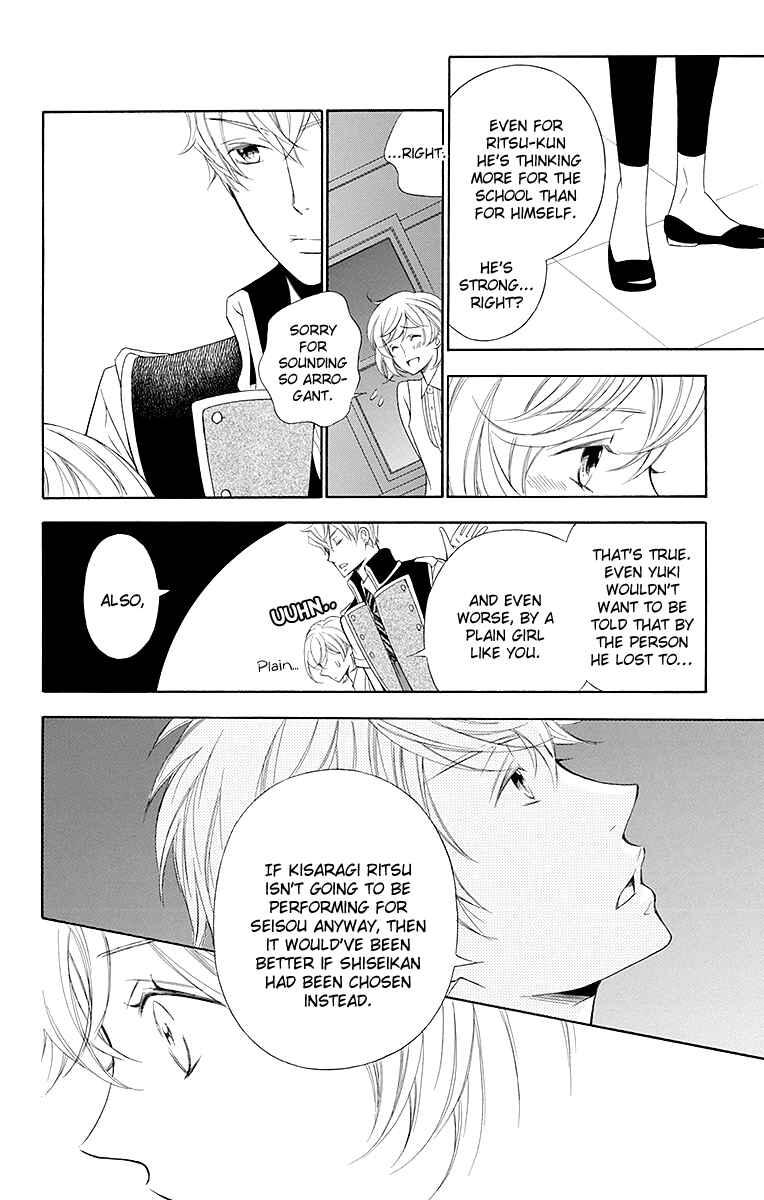 Page 23 Chapter 16 Linden Hall no Aria