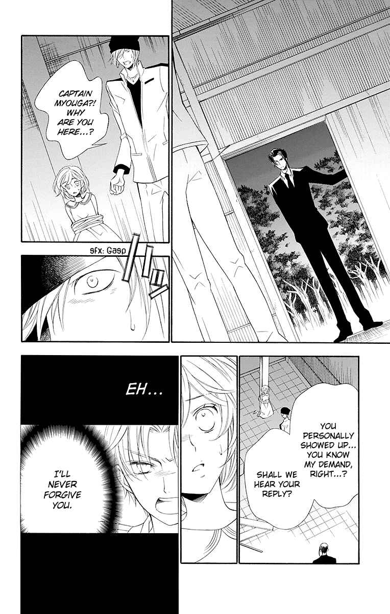 Page 15 Chapter 18 Linden Hall no Aria