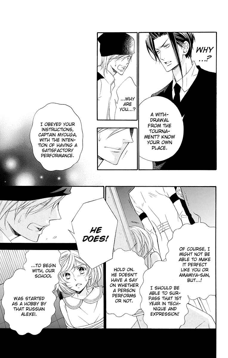 Page 16 Chapter 18 Linden Hall no Aria