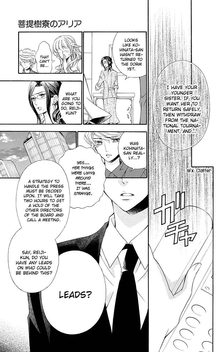 Page 6 Chapter 18 Linden Hall no Aria