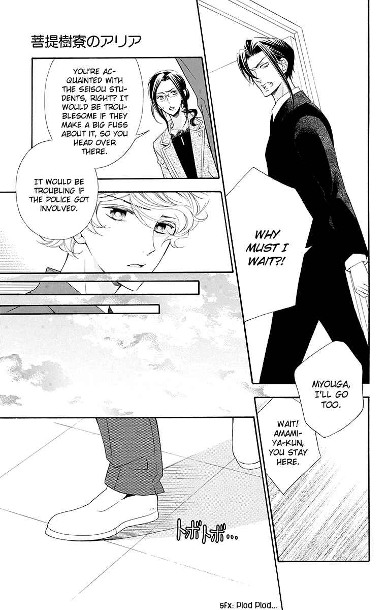Page 8 Chapter 18 Linden Hall no Aria