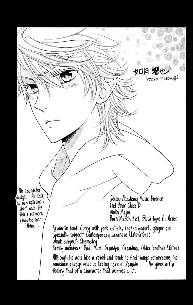 Page 34 Chapter 5 Linden Hall no Aria