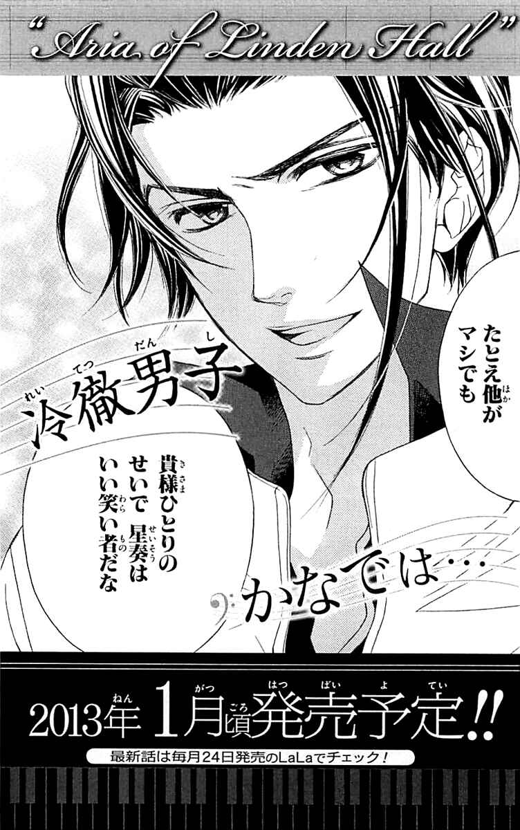Page 39 Chapter 5 Linden Hall no Aria