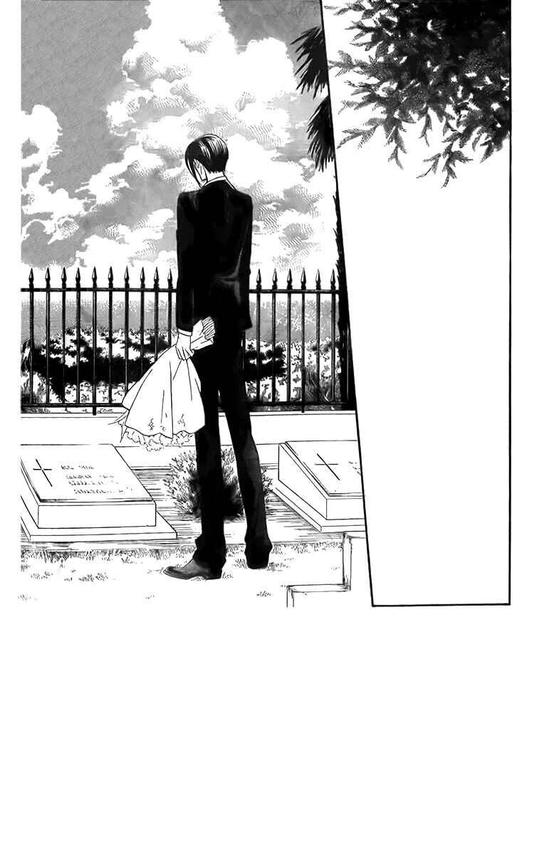 Page 3 Chapter 11 Linden Hall no Aria