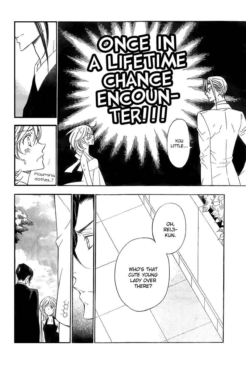 Page 9 Chapter 11 Linden Hall no Aria
