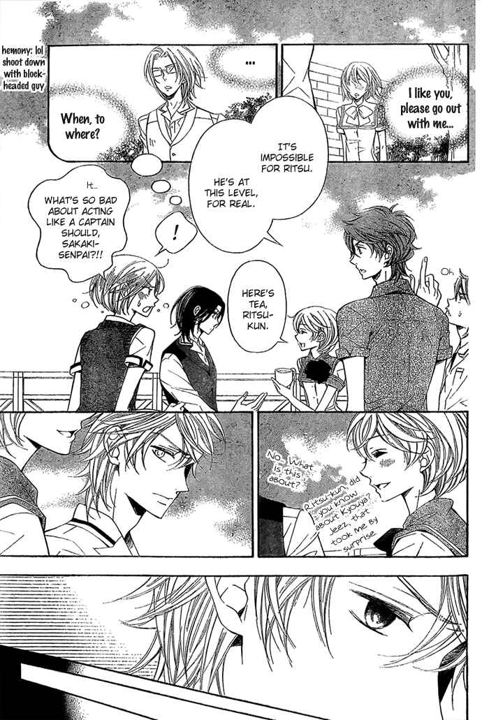Page 6 Chapter 8 Linden Hall no Aria