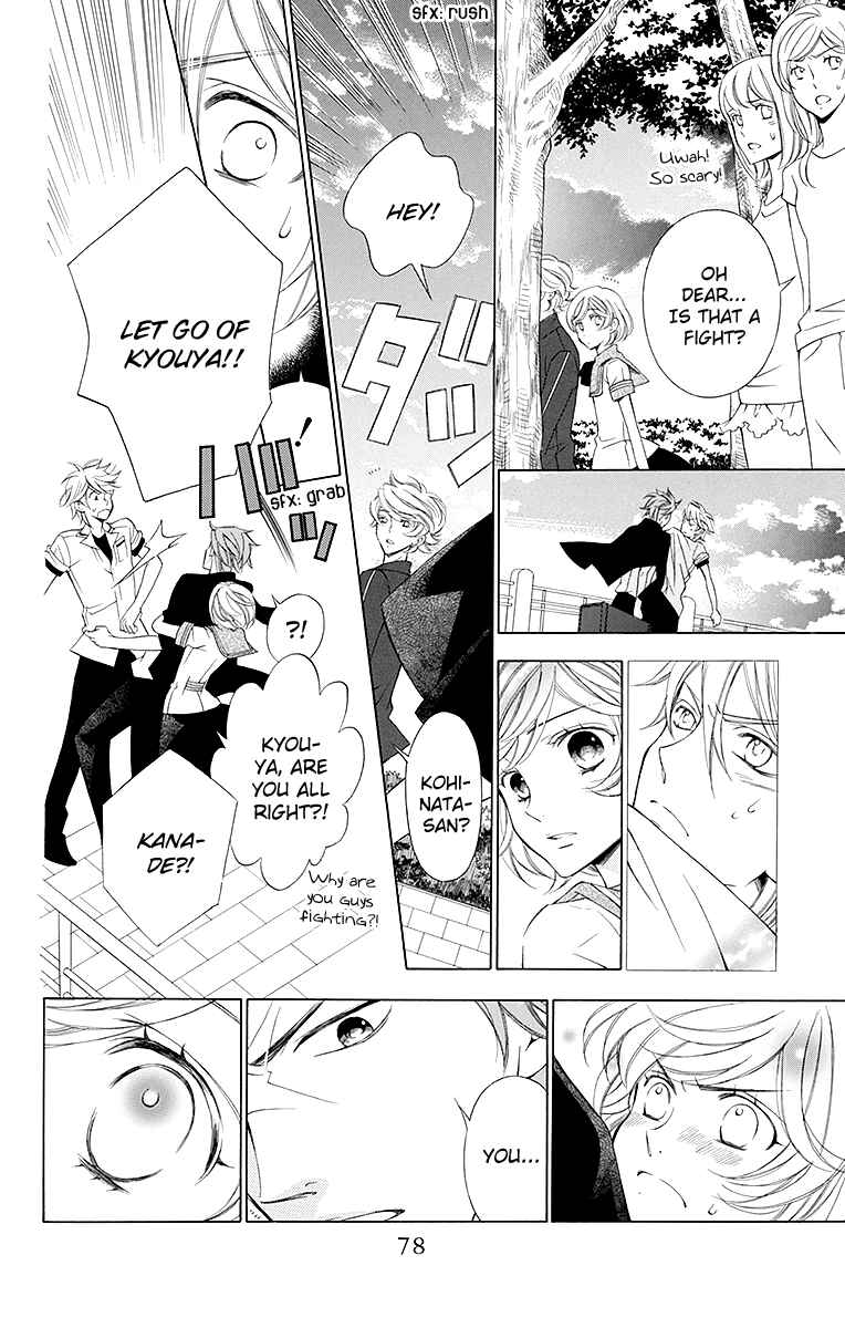 Page 16 Chapter 14 Linden Hall no Aria