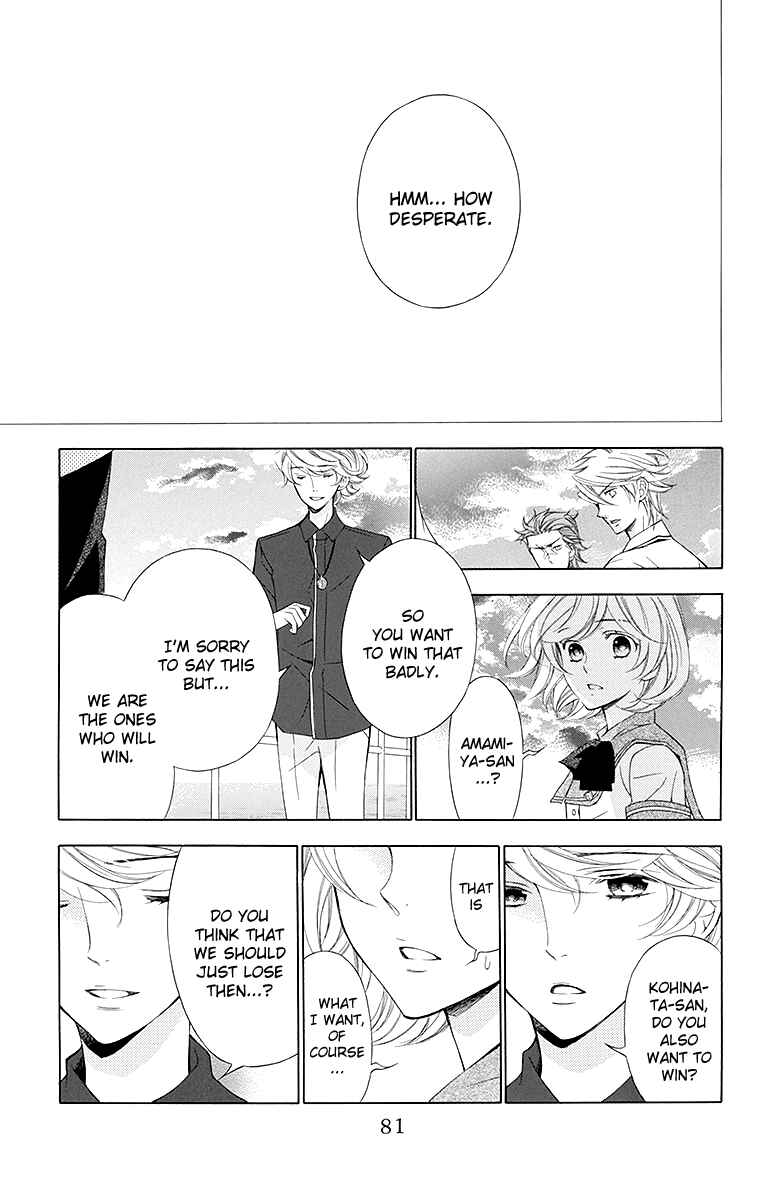 Page 19 Chapter 14 Linden Hall no Aria