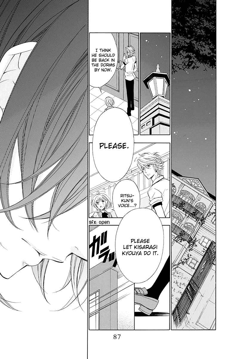 Page 25 Chapter 14 Linden Hall no Aria