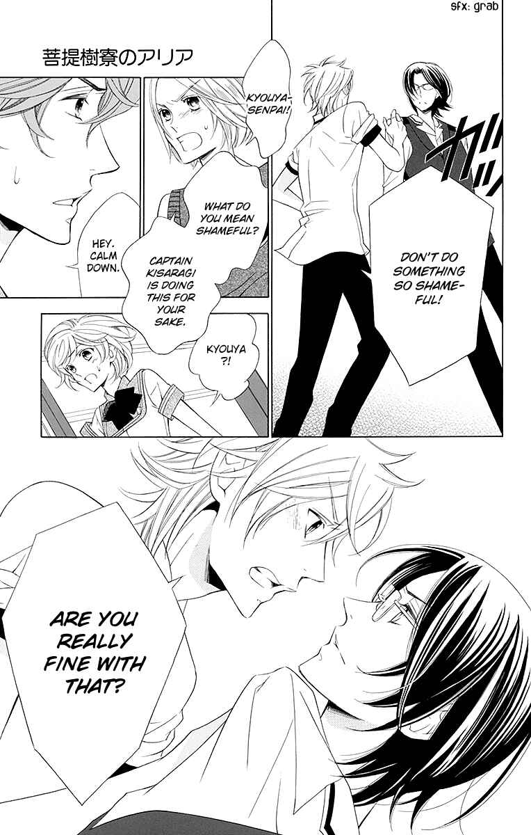 Page 27 Chapter 14 Linden Hall no Aria