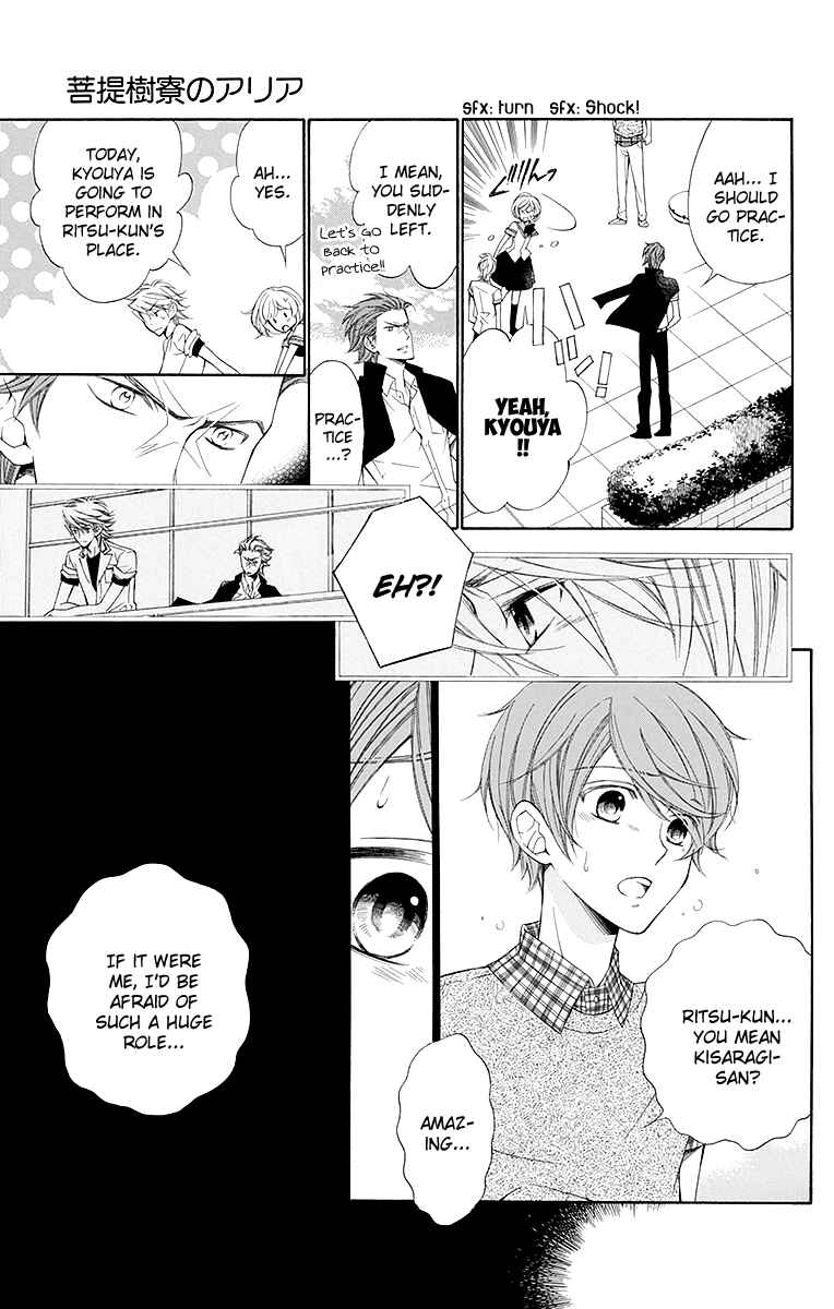 Page 14 Chapter 15 Linden Hall no Aria